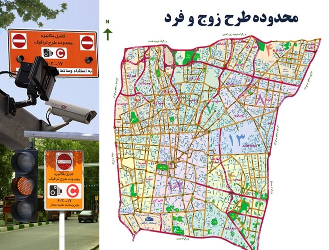 دوربین طرح ترافیک خروجی